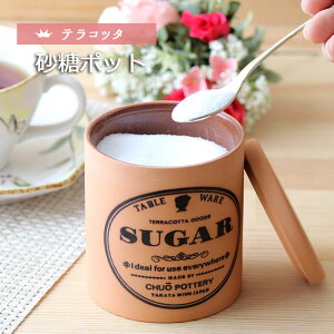 eRb^ |bg { H   킢 lC e[uEFA G ۑ ۑe fĂ  VK[  |bg  JtF |bg a8×9.9cm 300ml