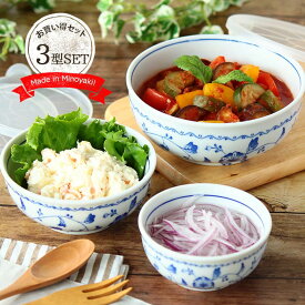 【在庫限り】【3型set】ロイヤルブルーパック鉢 日本製 陶磁器 250ml 400ml 800ml 花柄 ブルー 青 保存 容器 蓋付 鉢 パック鉢 上品 食器 キッチン 便利 おしゃれ レンジ対応 丸型 シンプル 少量 大容量 型違い セット