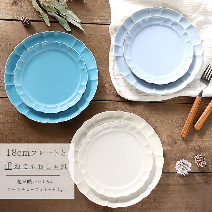 楽天市場】チュチュ 23cm 丸皿 日本製 美濃焼 陶磁器 食器 プレート 皿 
