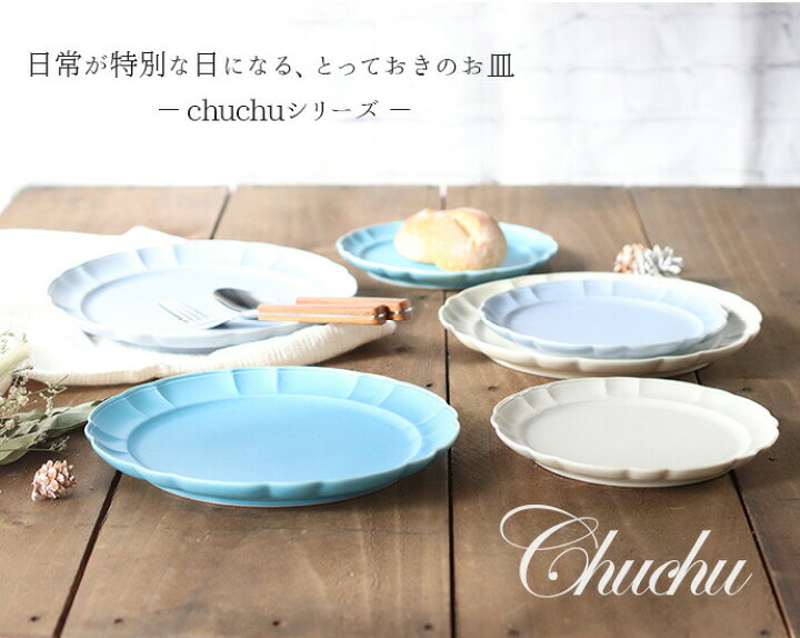 リチャードジノリ アンティコチェリー ディナープレート5枚セット カントリー チェリープレート 5枚セット