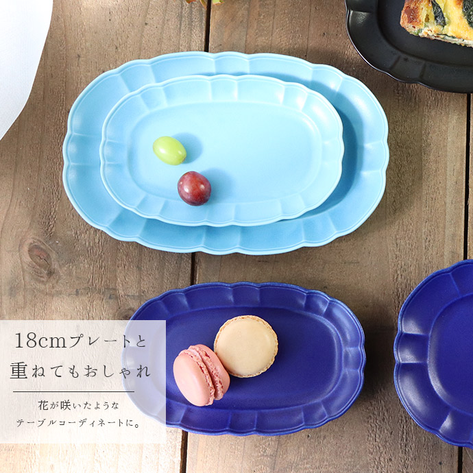 楽天市場】チュチュ 楕円皿 大 幅24cm 日本製 美濃焼 陶磁器 プレート