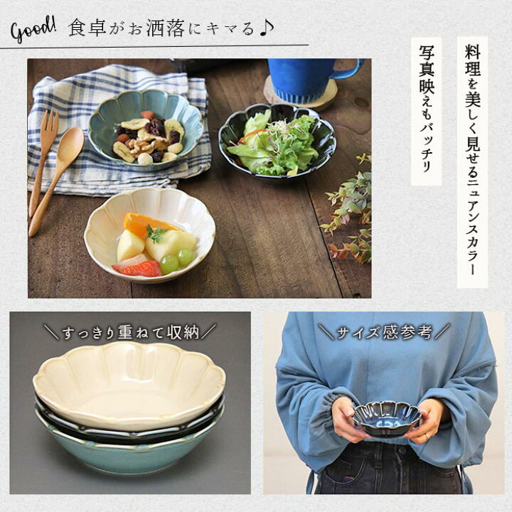 楽天市場】【3色set】RINKA ボウル 径13.5cm 3色セット | 陶磁器 美濃 