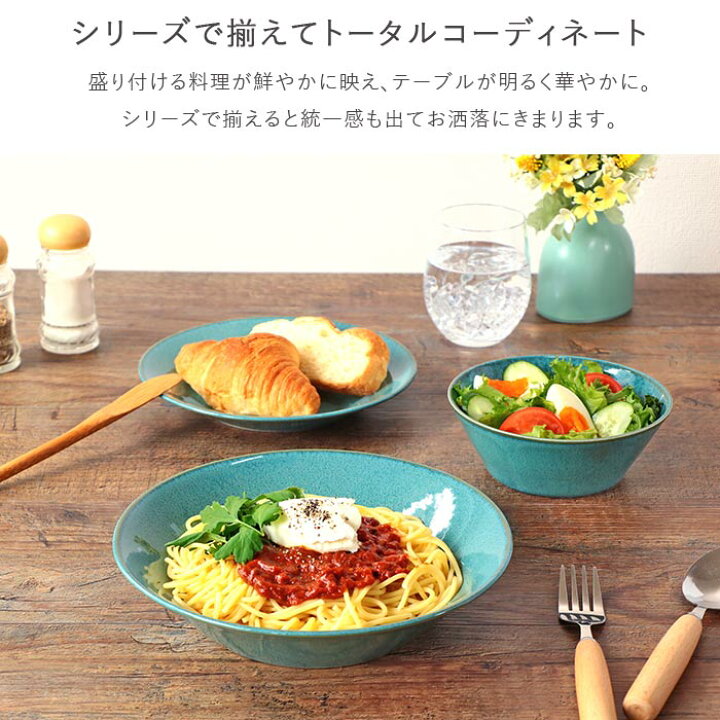 楽天市場】【3個set】Peacock サラダボウル 美濃焼 径13.7cm 磁器 