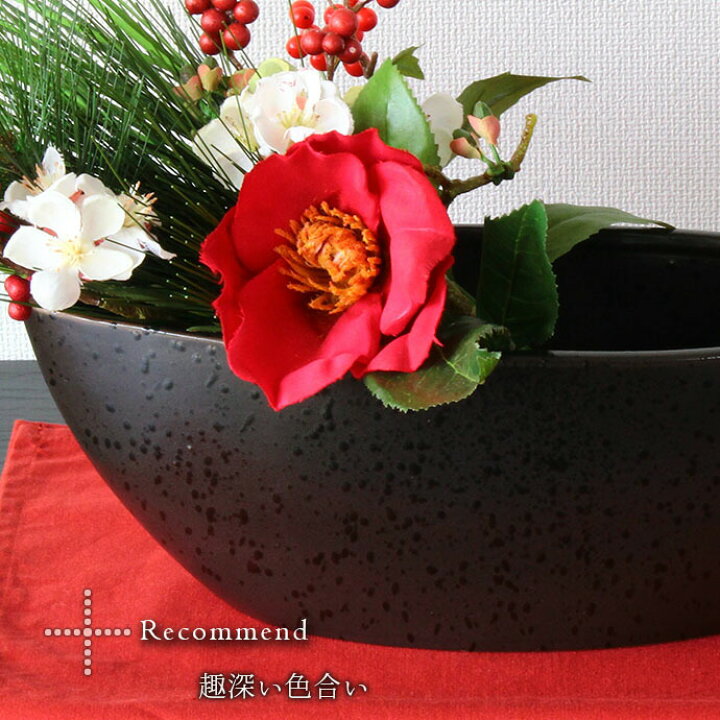 楽天市場】【最大2000円OFFクーポン | 6/26まで】お花を選ばない 舟形 