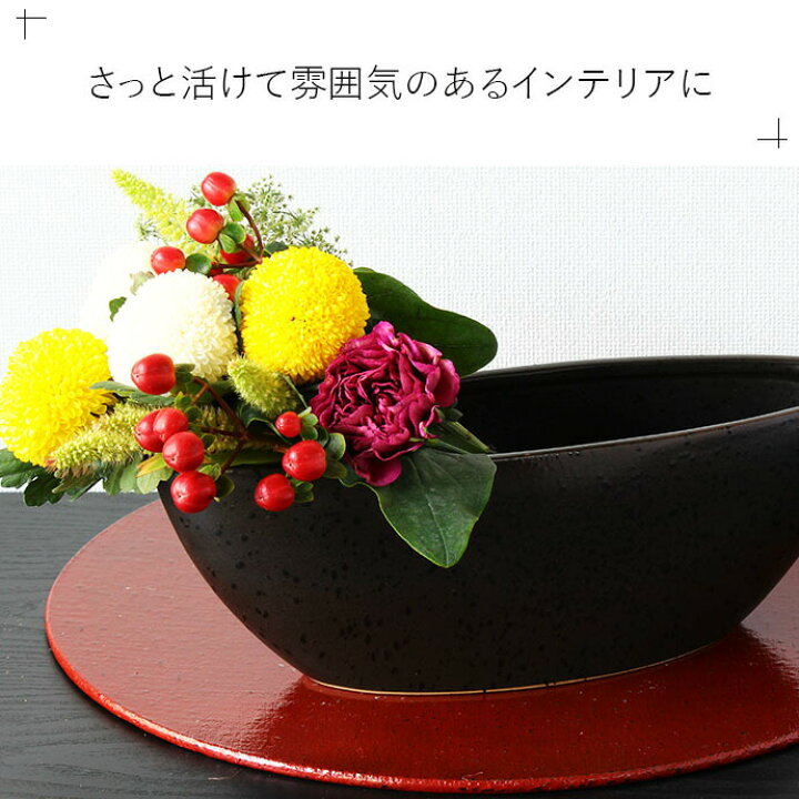 楽天市場】【最大2000円OFFクーポン | 6/26まで】お花を選ばない 舟形 