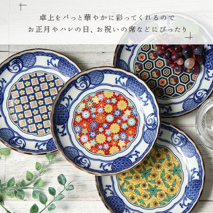楽天市場】藍染小紋 5寸 皿 4柄展開 | 磁器 日本製 径16.5cm 藍染 小紋  