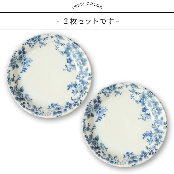 波佐見焼 フラワーパレードブルー1枚 皿 有田焼 波佐見焼 フラワーパレード取皿（ブルー/ホワイトライン） 角皿 花柄 取り