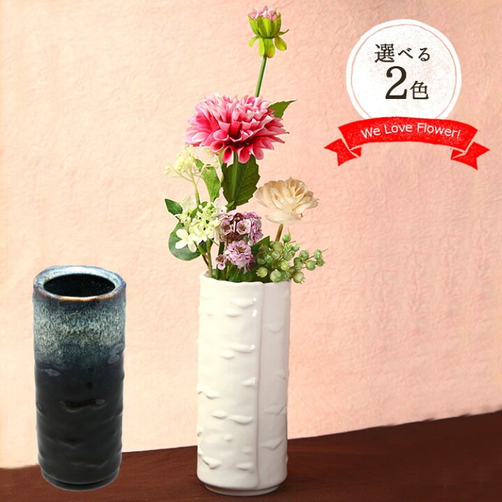 楽天市場 値下げお買い得品 白釉投げ入れ花瓶1個 花瓶 リビング 陶器 玄関 フラワーベース おしゃれ インテリア 卓上 シンプル 雑貨 白 こだわり食器と雑貨のお店 Irodori