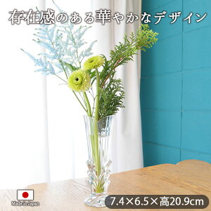 t[x[X tbN 7.4×6.5×20.9cm ԕr т t[x[X Ԋ rO  CeA G u KX  OXJbg { mX KX   킢 