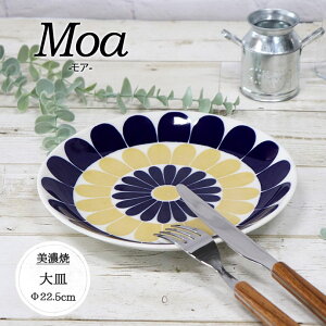 Moa v[g ~` a22.5cm | ԕ v[g pX^M J[M H M H dqW Ή pX^ J[ no[O Z   Vv JtF 