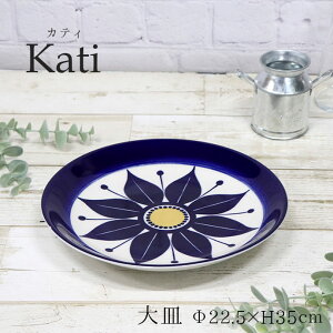 Kati v[g ~` a22.5cm | ԕ v[g pX^M J[M H M H dqW Ή pX^ J[ no[O Z   Vv JtF 