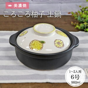 y1gz낱Mq 6 {  ϔM   y 6 䂸 Mq 1`2lp 980ml CG[ ЂƂ ǂ ͂ a 킢 ق  Mtg  1 dq