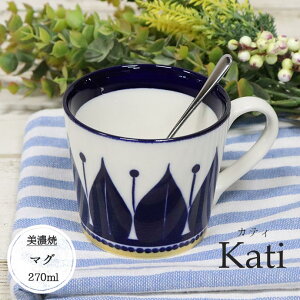 JeB }O {  H  }OJbv  1 a9cm 250ml Kati JeB ԕ t[ k lCr[ CG[ _ k dqWΉ H@Ή Mtg 