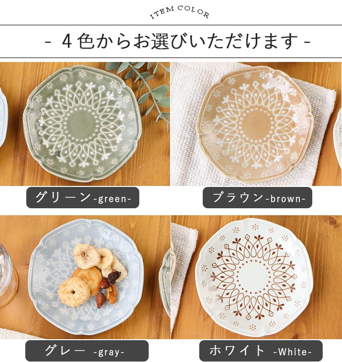 楽天市場】La dentelle プレート S 皿 丸皿 磁器 食器 径14.5cm 日本製