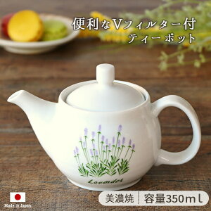 Z x_[ |bg VtB^[t 350ml 1`2lp 6×H10.5cm { |bg eB[|bg }{  VtB^[  t  Β g n[ueB[ Mtglp hV̓ 