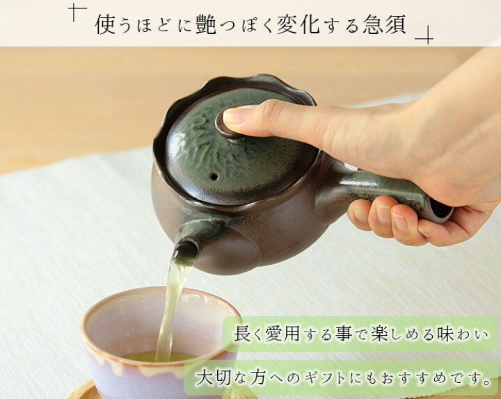 楽天市場】食器 万古焼織部かる〜い急須 万古焼 日本製 急須 陶器 口径 