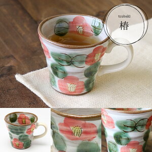 a }OJbv ɍ 250ml Z {  R[q[Jbv }O Ԃǂ ӂ낤   ԕ a  aH eB[Jbv 킢  Mtg hV̓ 蕨