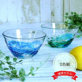 楽天市場 琉球ガラス 食器の通販