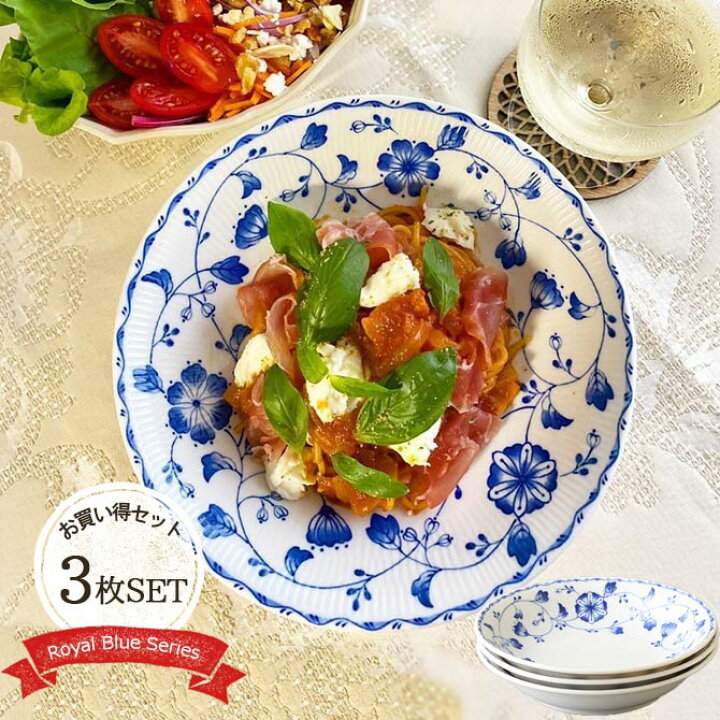 楽天市場】【3枚set】食器 ロイヤルフラワーオーバルディッシュ 21.5cm  