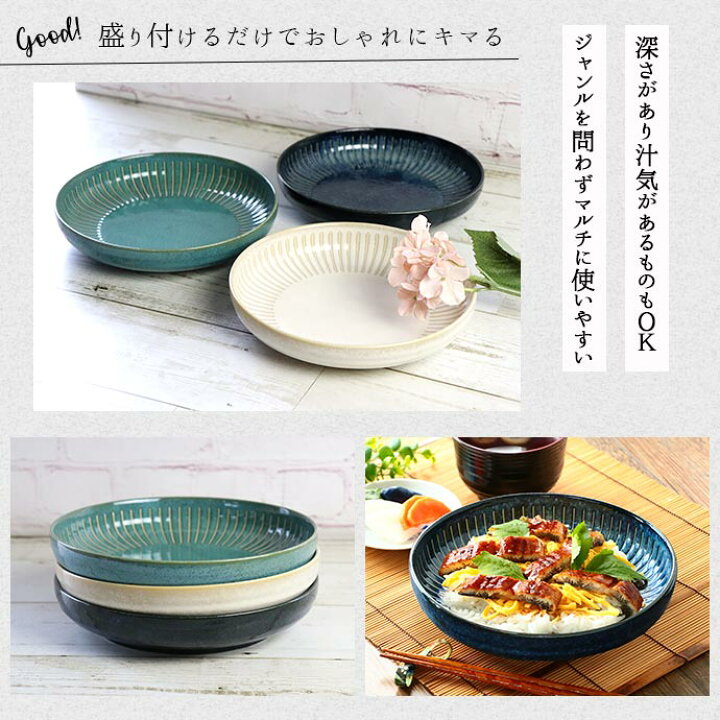 楽天市場】【3色set】 フィヨルド パスタ＆カレー プレート 径20cm 