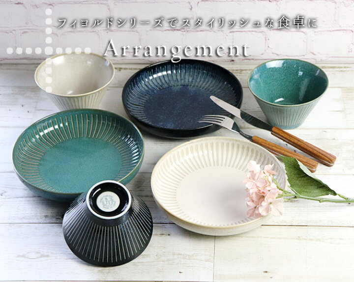 楽天市場】【3色セット】 フィヨルド パスタ＆カレー プレート 径20cm  