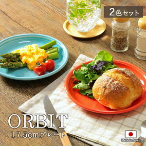 [10%OFF]y2FsetzI[rbg 17.5cm v[g a17.5cm Z   M  ێM fU[gM v[g p pM M  Jt u[ bh g₷ }` dqWΉ H