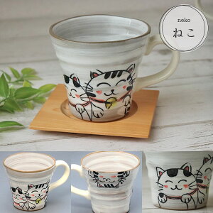 yAEgbgza }OJbv ɍ 250ml Z {  R[q[Jbv }O Ԃǂ ӂ낤   ԕ a  aH eB[Jbv 킢  Mtg hV