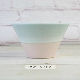 【8/10ラスト6時間限定 15％OFFクーポン】パステルジュレ マルチボウル M 径13cm 380ml M 日本製 美濃焼 磁器 ボウル 鉢 盛鉢 小鉢 伸光窯 窯変 かわいい ピンク ブルー パープル イエロー グリーン クリーム ナチュラル シンプル スープ サラダ 1個