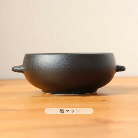 CORON オーブン ボウル 径13cm 500ml 日本製 美濃焼 陶器 鉢 盛鉢 伸光窯 ホワイト グレー ブラック おしゃれ かわいい ナチュラル モダン シンプル 無地 和食 スープ 1個 取っ手 オーブン料理