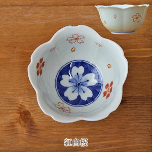 波佐見焼 華やか 小鉢 9種展開 | 豆鉢 おしゃれ 祥瑞菊 色絵帯 レモン型 たこ唐草梅 紅白桜 花絵蓮花紋 丸紋片口 白磁一本線桜型 濃なす 迎春 お正月 おもてなし 電子レンジ対応 食洗機対応
