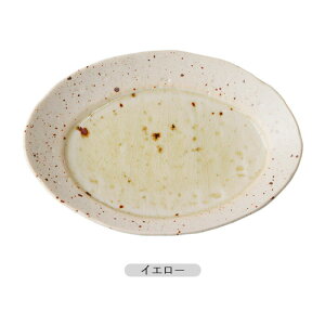 �y�撅5������ �X�^�[�g2���ԍő�50%�I�t�z�ΐ� 17cm �v���[�g �I�[�o�� 2�F�W�J | �I�[�o���v���[�g ���ێM ��M ���M ��M �M �� �H�� �a�H�� �m�H�� �a17cm �C�G���[ �O���[�� ���{�� ������ �d