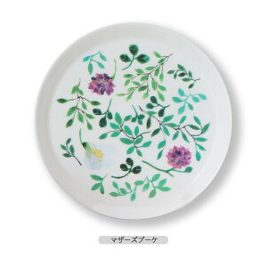 AiEG~A 16cm v[g | NARUMI i~ M M ێM pM Eh H mH kH a16cm  dqWΉ H@Ή ԕ k p JtF  킢 i`