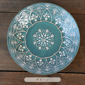 【8/10ラスト6時間限定 15％OFFクーポン】【選べるカラー】モロッカン プレート L 径24cm 美濃焼 陶磁器 1枚 日本製 プレート ワンプレート 皿 大皿 食器 ホワイト ピンク ネイビー グリーン モロッコ Moroccan おしゃれ ヴィンテージ 食洗機対応 ギフト 贈り物