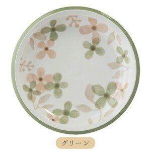 yIׂJ[zANA v[g L  H dqWΉ HΉ { y ԕ 23cm O[ p[v O[ Mtg 蕨 }Tߓ Aquarelle v[g