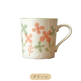 【8/10ラスト6時間限定 15％OFFクーポン】【選べるカラー】アクアレル マグカップ 磁器 食器 電子レンジ対応 食洗器対応 日本製 軽量 花柄 340ml ギフト グレー パープル グリーン 贈り物 マルサン近藤 Aquarelle マグ コーヒー 紅茶