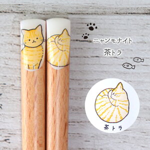 jjCg  22.5cm 12WJ | { L ˂ ɂ Lbg VR Jg[ 킢  OєL L L n` Tog Tog g g LWg