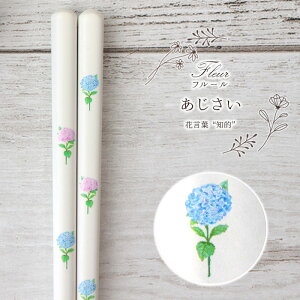 Fleur t[  23cm 12WJ |  {  H@Ή VR Jg[ ~U `[bv RXX ltB JX~\E Ђ܂ CbN J[l[V  o