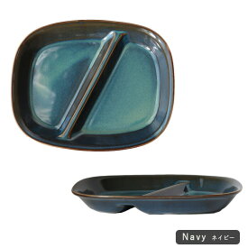 仕切り皿 ワンプレート 1枚 2色展開 | 美濃焼 2つ仕切り 皿 食洗器 電子レンジ 対応 斜め仕切り ダイエット 朝食 ランチ 仕切り 日本製 陶磁器 仕切皿 区切皿 子ども食器 スクエア 角型 シンプル カフェ風 おしゃれ