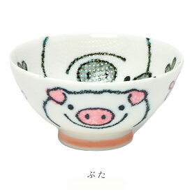 ごはんが付きにくい お茶碗 2柄展開 | ご飯茶碗 茶碗 飯碗 お椀 茶わん ライスボウル アニマル 動物 ひよこ ぶた 花柄 ピンク イエロー 径10.8cm 日本製 美濃焼 磁器 食器 電子レンジ対応 食洗機対応 子供 子ども 小ぶり おしゃれ かわいい シンプル ナチュラル