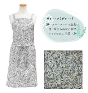 �y�撅5������ �X�^�[�g2���ԍő�50%�I�t�z�I�ׂ�6�� Bergamot �V���[�g �G�v���� �ۈ�m ������� ���N���X �O���� �|�P�b�g ��̓� �� �� 85cm�� �K�[�f�j���O ���� �|�� �Ǝ� �{�^�j�J�� �ԕ�