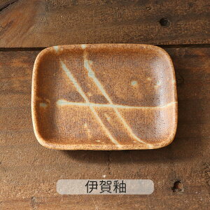 【選べるカラー】美濃焼 クラフト調長 小皿 コバルト黒 粉引 伊賀釉 砂丘 イラボグリーン 長角小皿 小皿 醤油皿 箸休め 日本製 美濃焼 国産 おしゃれ クラフト調 和風 レトロ