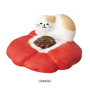 花にゃんこ 箸置き | 箸置 はし置き はしおき 箸休め カトラリー レスト 猫 ねこ ネコ 花 アネモネ パンジー ネモフィラ あじさい 陶製 陶器 食器 キッチン雑貨 北欧 おしゃれ かわいい おもし