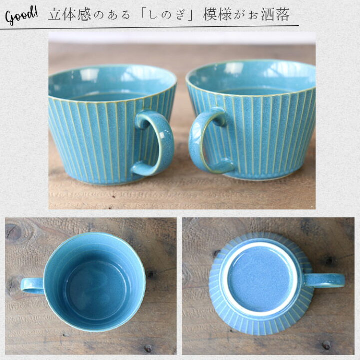 楽天市場】【2個set】フルーティング 軽量 スープカップ ターコイズ 