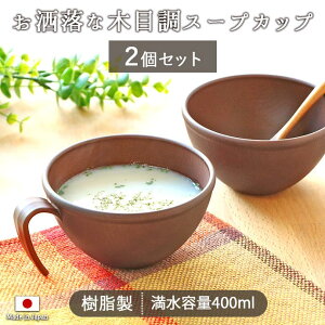 y2setzȖؖڒ X[vJbv a12cm 400ml 117g {  X[vJbv {E ؖڒ ؐ AEghA o[xL[ t ڈt y y WΉ H@Ή H