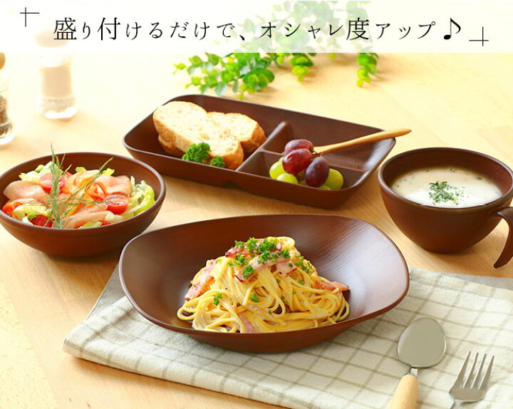 楽天市場】【最大2000円OFFクーポン配布中 2/10まで】【10点セット 