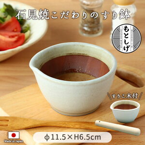 Ό 肷蔫11cm()i肱ؕtj a11.5cm 320ml {  Ό d Ќ ~ߕt aH  Ƃ   Ӗa a Vv H 肱ؕt 18cm  