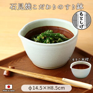 Ό 肷蔫15cm()i肱ؕtja15cm 750ml {  Ό d Ќ ~ߕt aH  Ƃ   Ӗa a Vv H 肱ؕt 21cm  z