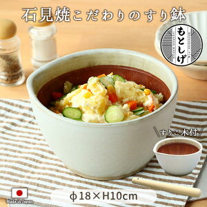 Ό ̂蔫18cm()i肱ؕtja19cm 1400ml {  Ό d Ќ ~ߕt aH  Ƃ   Ӗa a Vv H 肱ؕt 24cm 
