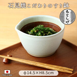 Ό ̂蔫()15cm i蔫Pij a15cm 750ml {  Ό d Ќ ~ߕt aH  Ƃ   Ӗa a Vv H  zCg