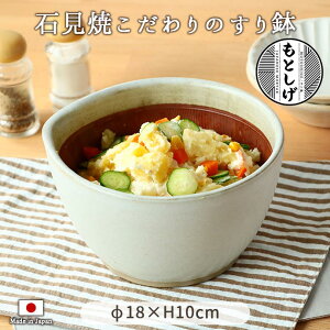 Ό ̂蔫()18cm i蔫Pij a19cm 1400ml {  Ό d Ќ ~ߕt aH  Ƃ   Ӗa a Vv H  zCg
